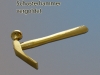 Schusterhammer, vergoldet